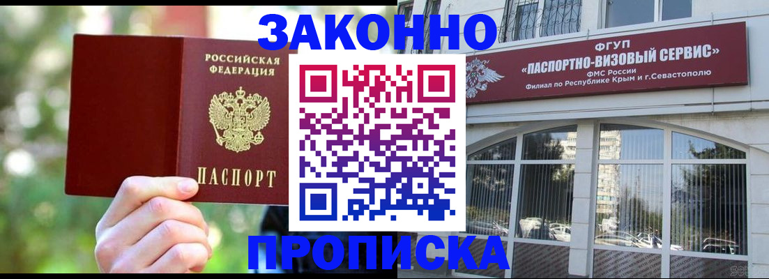 временная регистрация гарантия в Харабали