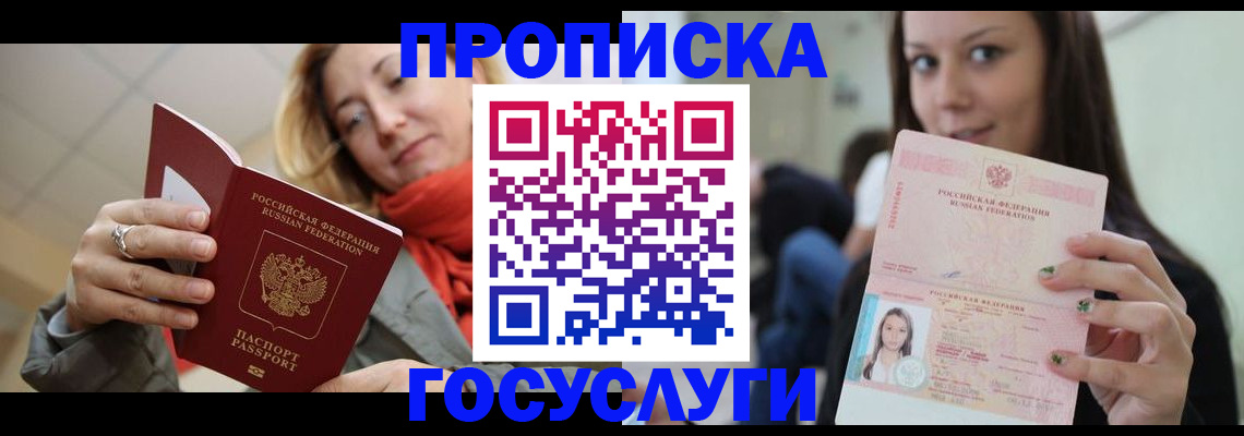 найти адрес прописки в Харабали
